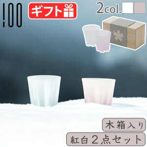 【あす楽14時まで】 送料無料 100％ SAKURASAKU 「雪桜」 " ROCK " glass フロスト 紅白セット サクラ サク さくら ロック ( 焼酎 ) ペア 江戸硝子 さくらさく [ ガラス グラス コップ 桜 ]【楽ギフ_メッセ】【smtb-F】 F