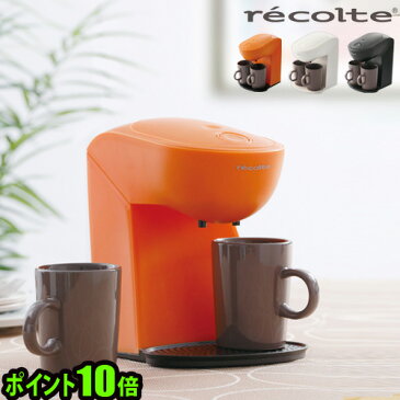 ＼MAX36倍★スーパーセール期間中／【あす楽14時】ポイント10倍 recolte KAFFE DUO COMMODE レコルト カフェデュオ コモド [ KD-2 ]【 コーヒーメーカー コーヒー ドリップ ギフト 珈琲 マグカップ 陶器 コーヒーカップ セット 】 F