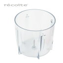 【あす楽14時まで】recolte Capsule Cutt...