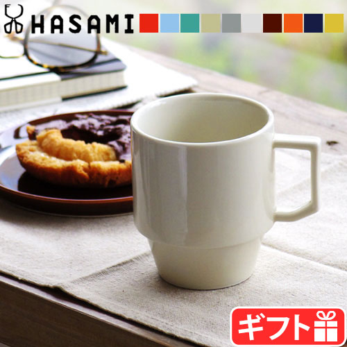 マグカップ 波佐見焼 hasami マグ おしゃれ 磁器 HASAMI ハサミ ブロックマグ ビッグマグカップ 波佐見焼 アメリカ カフェ スタッキング 小鉢 食器 HASAMI BLOCKMUG BIG 磁器◇ 小物入れ 小鉢 波佐見焼 アメリカ カフェ スタッキング 食器 F