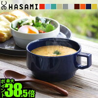 キッチン テーブルウェア2 HASAMI