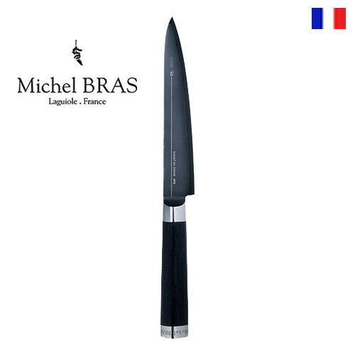  Michel BRAS ミシェルブラス 包丁 《No.2》 BK-0002　150mm ミシェル・ブラス ミシェルブラス 貝印 KAI  (T) F