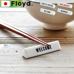 ＼MAX39倍／箸置き おしゃれ ギフト 【あす楽14時まで】フロイド テーブルサイン カトラリーレスト Floyd Table Sign Cutlery Rest看板 お店 サイン オシャレ かわいい ミニチュア 磁器 雑貨