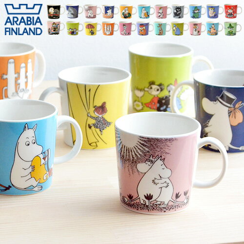 ムーミン マグ アラビア 【あす楽14時まで】【正規販売店】ARABIA Moomin Mug 【 ムーミン 北欧 食器 マグカップ 陶器 ギフト プレゼント 結婚祝い ウィンターマグ ミイ ミィ スナフキン 】 F