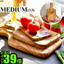 【マラソン期間中 最大P55倍】 木製 まな板アルテレーニョ カッティングボード ミディアム Arte Legno Cutting Board [ Medium ]木目 木製 オリーブ まな板 木 オリーブ ウッド イタリア おしゃれ 天然木