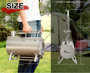 送料無料 薪ストーブ 【あす楽14時まで】G-Stove Heat View 本体セット【smtb-F】キャンプ ストーブ ヒーター 暖炉 暖房器具 料理 調理 調理器具 キャンプ用品 おしゃれ アウトドア バーベキュー◇ステンレス BBQ 多目的 高品質 ジーストーブ 小型 コンパクト F通販格安セール情報 楽天 通販