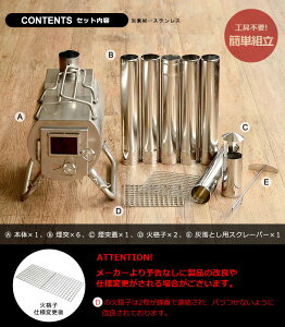 送料無料 薪ストーブ 【あす楽14時まで】G-Stove Heat View 本体セット【smtb-F】キャンプ ストーブ ヒーター 暖炉 暖房器具 料理 調理 調理器具 キャンプ用品 おしゃれ アウトドア バーベキュー◇ステンレス BBQ 多目的 高品質 ジーストーブ 小型 コンパクト F通販格安セール情報 楽天 通販