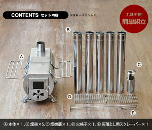 送料無料 薪ストーブ【あす楽14時まで】G-Stove Heat View XL 本体セットG-ストーブ G ストーブ G Stove キャンプ ストーブ ヒーター 暖炉 暖房器具 料理 調理 キャンプ用品 アウトドア ステンレス◇ジーストーブ 小型 コンパクト 高品質 秋冬 おしゃれ F通販格安セール情報 楽天 通販