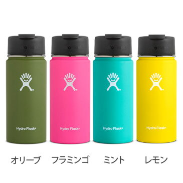 保温 保冷 ステンレスボトル 水筒 【あす楽14時まで】 P10倍ハイドロフラスク コーヒー ワイドマウス 473mlHydro Flask COFFEE Wide Mouth 16oz保温ポット おしゃれ ハワイ マイボトル◇かわいい 洗いやすい エコ シンプル ギフト プレゼント F
