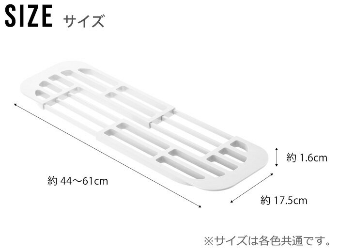 山崎実業 タワー シンク シンク上 水切りラック スリムtower 伸縮水切りラック 2873 2874水切り ラック 水切りトレー YAMAZAKI シリコン 食器 台所用品 流し台 乾燥 省スペース 伸縮 ディッシュスタンド 皿◇皿立て 便利グッズP5倍 3