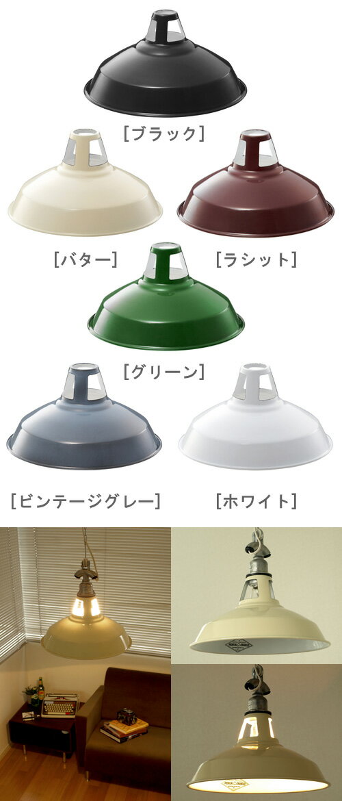 ＼BF期間中MAX47倍／特典付き！【あす楽14時まで】 送料無料 ARTWORKSTUDIOFisherman's-pendant [M] SS-8037 アートワークスタジオ　フィッシャーマンズペンダント [ ペンダントライト ] 【smtb-F】 F