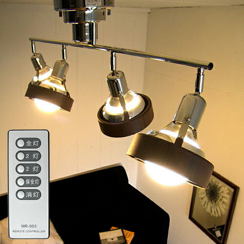 送料無料 特典付き！ 《 click light MK-0819 》 リモコン式スポットライト Legno [4灯 蛍光球 400W形] NAGASAWA Lighting 【 照明 シーリングライト リモコン 天井照明 オシャレ 】 【smtb-F】 F