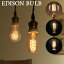 ־ ŵ   Х EDISON BULB [Globe"M"/Gourd/Flask"S"]ŷ ڥȥ饤 ܾ ե  ȥ  ץ쥼 £ʪ Fפ򸫤