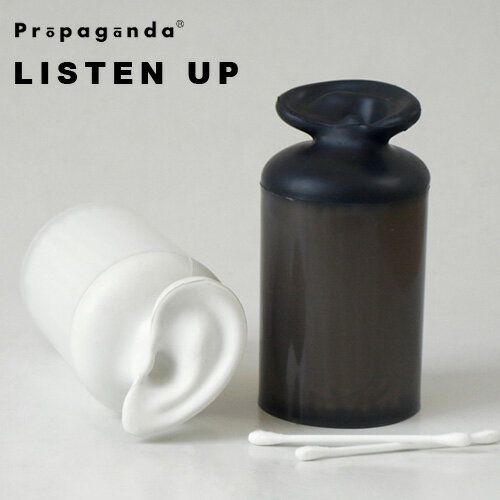 Propaganda LISTEN UP プロパガンダ リッスンアップ 【綿棒ケース 綿棒入れ 綿棒 ...