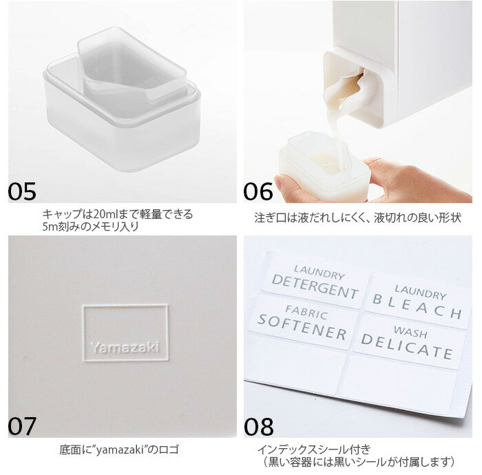 洗剤 ディスペンサー 詰め替えボトルタワー 詰め替え用ランドリーボトルtower Lundry bottle山崎実業 洗剤ボトル 洗濯用品 おしゃれ 入浴剤 容器 スペアボトル 白 黒 シンプル 収納 省スペース 暮らし◇新居 プレゼント ギフトP5倍 F