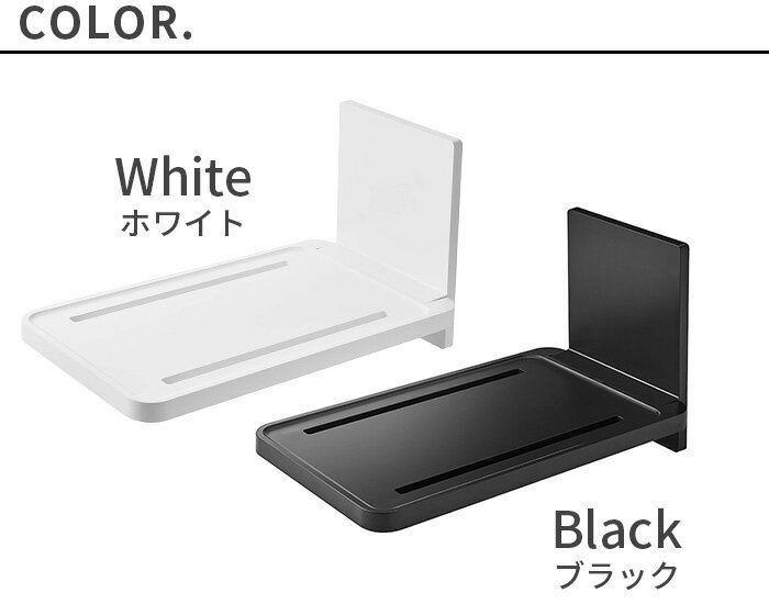 お風呂 テーブル バスルーム ラック yamazaki バスラックタワー フィルムフック バスルーム 折り畳み棚 tower FOLDING BATHROOM TRAY【あす楽14時まで】 送料無料 P10倍 山崎実業 収納 お風呂 浴室棚◇スマホ タブレット 半身浴 折りたたみ スマホスタンド F