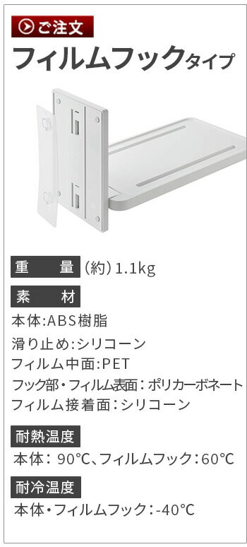 お風呂 テーブル バスルーム ラック yamazaki バスラックタワー フィルムフック バスルーム 折り畳み棚 tower FOLDING BATHROOM TRAY【あす楽14時まで】 送料無料 P10倍 山崎実業 収納 お風呂 浴室棚◇スマホ タブレット 半身浴 折りたたみ スマホスタンド F