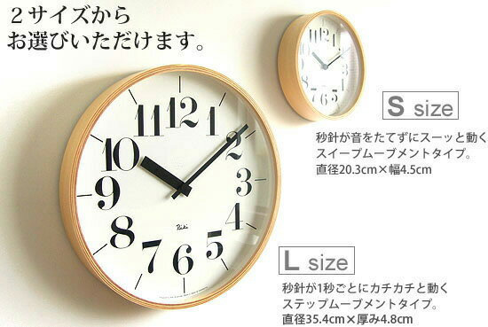 【送料無料】 Riki clock リキクロッ...の紹介画像3