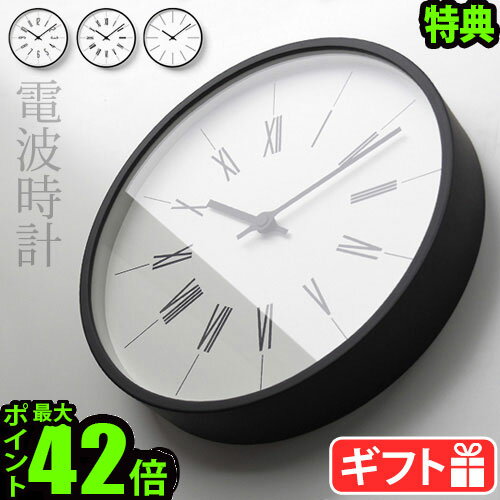 電波時計 壁掛け 壁掛け時計 おしゃれタカタ レムノス 時計台の時計TAKATA Lemnos colock tower clock KK13-16時計 ウォールクロック 時計 掛け時計 木製 ガラス 北欧 デザイン plywood オシャレ雑貨◇P10倍 送料無料