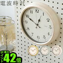 送料無料 rimlex Aerial Retro Clock リムレックス エアリアル レトロ クロック