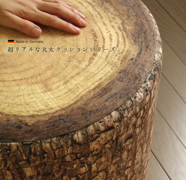 【あす楽14時まで】 送料無料 ドイツ製 Mero Wings Forest Collection Round Cushion 40 メロウィングス フォレストコレクション 《 ラウンドクッション / 直径40cm 》 【クッション 北欧 綿 円形 ラウンド インテリア 丸太】【smtb-F】
