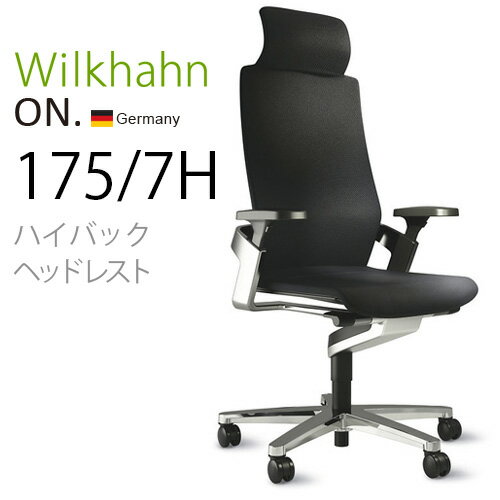 y[J[z Wilkhahn ON Swivel Chair EBNn[ I XEB[x`FA 175/7H nCobNA[`FAwbhXgt sVo[t[/|A~hx[Xtsn:t@Co[tbNX/IvVJ[t(S)