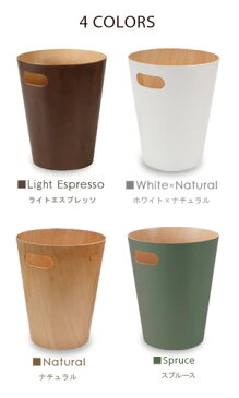 【あす楽14時まで】Umbra WOODROW CANアンブラ ウッドロウ カン ごみ箱 ゴミ箱 ダストボックス おしゃれ 木製 北欧 雑貨 生活用品 生活雑貨 くずかご リビング キッチン ごみばこ おむつ◇オシャレ かわいい カフェ くずいれ 楽天 plywood