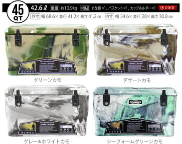 送料無料 クーラーボックス 大型 大容量【あす楽14時まで】アイスランド クーラーボックス 45QT / 42.6LDeelight iceland cooler box迷彩 デザートカモ 保冷力 釣り おしゃれ レジャー アウトドア◇キャンプお花見 シンプル 部活 海 プール キャンプ用品