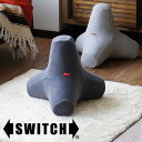 送料無料 クッション 北欧 スウィッチ ティーブロック クッションSWITCH T BLOCK CUSHIONビーズ グレー 大きい モチーフ デザイン プレゼント ギフト◇