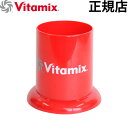 K̔X VitaMix ^p[X^h bhTNC5200APro500AS30pVita-Mix oC^~bNX fUC plywood IVG݁ysmtb-Fz