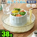 \MAX36倍★お買い物マラソン期間中/送料無料(沖縄離島除...