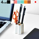 【マラソン期間中 最大P51倍】 ペンたて ペンスタンド 文房具 収納equalto Wavy イクォルト ウェーヴィー革のペンスタンドシンプル おしゃれ 高級...