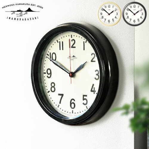 【マラソン期間中 最大P49倍】 送料無料 掛け時計 おしゃれ 音がしない 壁掛け時計 琺瑯ハモサ HK ホーロー クロックHERMOSA HK HORO CLOCK[HK-001]かわいい シンプル プレゼント 日本製 静か 人気のサムネイル