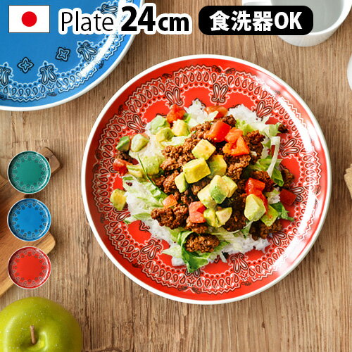 プレート 皿 バンダナ柄 おしゃれ かわいい 日本製ウィークディッシュ バンダナWeek Dishs BANDANA 9
