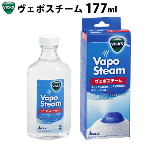 ＼39ショップ加盟店／加湿器 スチーム 卓上 【あす楽14時まで】ヴィックス ヴェポスチーム Vicks リフレッシュ液 KFC6JVicks アロマ おしゃれ オフィス おすすめ インテリア 冬家電 家電 プレゼント ギフト