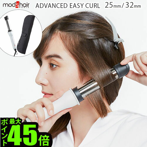 ̵ إ 2way ȥ졼 åإ ɥХ [MHI-2555-W/MHI-2555-K/MHI-3255-W/MHI-3255-K] mod's hair ADVANCED EASY CURL  25mm 32mm  б ץ쥼 ڹ