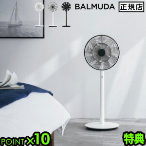 ڥޥ饽 P55ܡ ŵ    Хߥ塼 ꡼ե DC⡼BALMUDA The GreenFan Хߥ塼 ꡼ե EGF-1800 [Battery  Dock ʤ]⥳ Ų