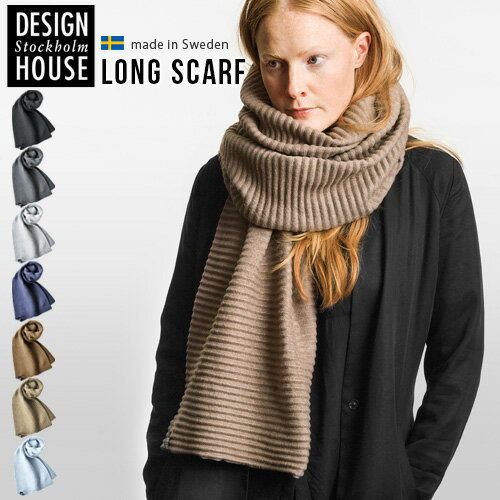 送料無料 マフラー ロングマフラー デザインハウス ストックホルム プリース ロング スカーフDESIGN HOUSE Stockholm Pleece LONG SCARFレディース メンズ おしゃれ ブランド ◇スウェーデン 北欧 ストール ボリューム 暖かい フリース