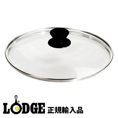 【ブラックフライデー期間中 最大P52倍】 スキレット LODGE ロッジ 正規輸入品 グラスカバー 《12インチ》 鉄 フライパン 蓋 フタ アウトドア キャ...