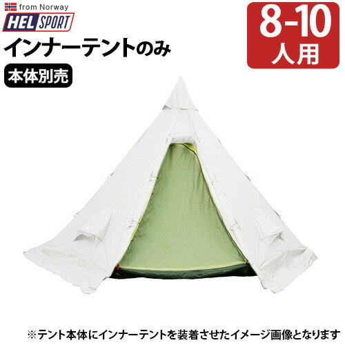 ̵  ƥ ƥ ȥɥإ륹ݡ Х󥲥륭 ʡƥHelsport Varanger Camp Innertent [ 8-10 ]ƥԡ ԥ ס8 10 ե륯 褱  plywood