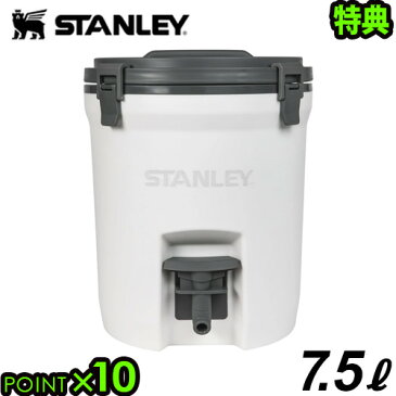 送料無料 スタンレー【あす楽14時まで】STANLEY WATER JAG ウォータージャグ 7.5L 【smtb-F】水タンク ウォータータンク 大容量 ウォーターサーバー 水筒 ジャグ アウトドア キャンプ◇ピクニック スポーツ 遠足 高品質 アメリカ