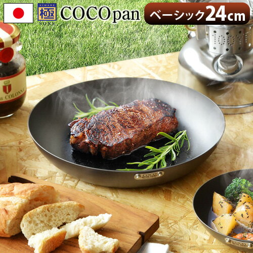 ̵ ե饤ѥ Ŵ ih Ѥ SONS COCOpan ١å 24cm [C101-005]ü꤬  ȥɥ Ĵ  С٥塼   ͵  Ǽ  ץ å ѡƥ 