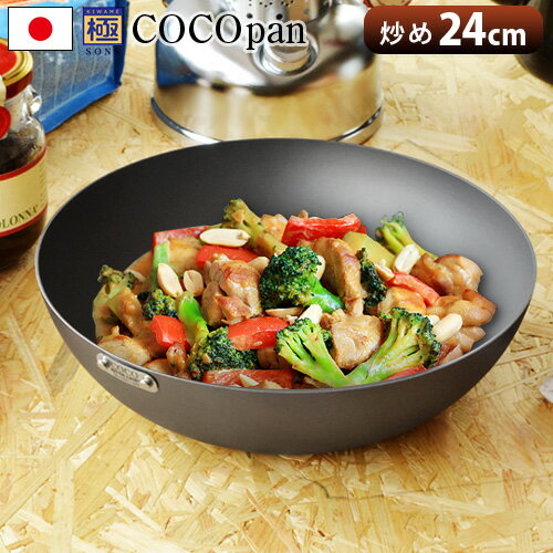 ̵ ե饤ѥ Ŵ ih Ѥ SONS COCOpan ֤ 24cm [C102-003] ü꤬  ȥɥ Ĵ  С٥塼   ͵  Ǽ  ץ å ѡƥ 