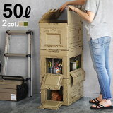 ޤꥳ ޤꤿߥƥ  Ǽꥳ  ori-con shelf50Lƥʥܥå դ     ȥɥ ޤ  ǼêѤ Ѥ߽Ť ߥ꥿꡼