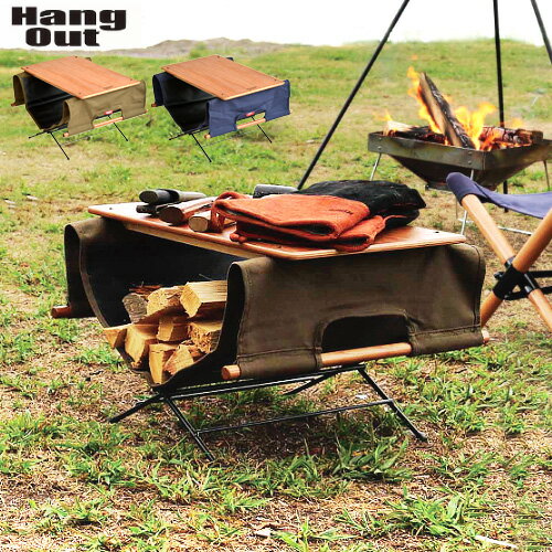 送料無料 アウトドア キャンプ テーブル 薪スタンド 焚火 おしゃれ【あす楽14時まで】Hang Out ハングアウトファイヤーサイドテーブル ログキャリー セットサイドテーブル 薪バッグ ログキャリー◇ジャグ台 置き台 組み立て式 折りたたみ 薪入れ BBQ通販格安セール情報 楽天 通販