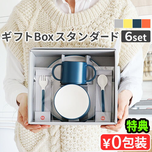 HZbg q oYj j̎q ̎q xr[ LbYfBbVMtg{bNX Jg[ X^_[htak. KIDS DISH Gift box JTN-1001Ԃ ꁞ킢 Vv lC uh Mtg v[g