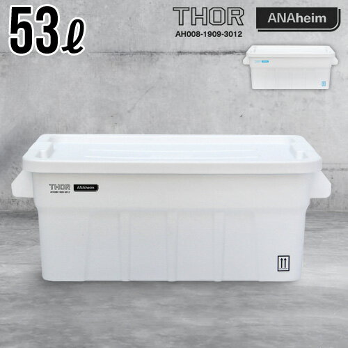 送料無料 収納ボックス フタ付き おしゃれ プラスチックトラスト ソーラージトートウィズリッドTRUST ANAHEIM x THOR LARGE TOTES WITH LID [53L]コンテナボックス 蓋付き 屋外 キャンプ◇大容量 diy 衣類収納ケース アウトドアのサムネイル
