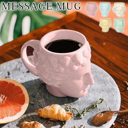 マグカップ 大きい おもしろ ユニーク おしゃれ 大きめドーイ メッセージマグ DOIY MESSAGE MUG【あす楽14時まで】コップ ギリシャ 女神 神様 アフロディーテ フィロテ アポロ ユーフロシン タイシェ 彫刻 ペン立て◇小物入れ ギフト プレゼント