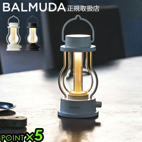 【写真付きレビュー】ランタン led 充電【あす楽14時迄】送料無料 P5倍BALMUDA The Lantern バルミューダ ザ・ランタン