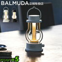 ランタン led 充電送料無料 P5倍BALMUDA The Lantern バルミューダ ザ・ランタン L02Aキャンドル ランプ 照明 間接照明 アウトドア キャンプ ブラック ホワイト おすすめ 非常用◇おしゃれ シンプル 自動調化 無段階